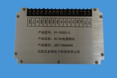 秦皇岛DY-250D2-S模块电源