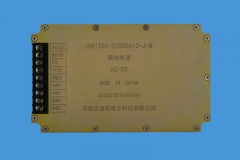 秦皇岛JSA110S-220D0612-J-B模块电源
